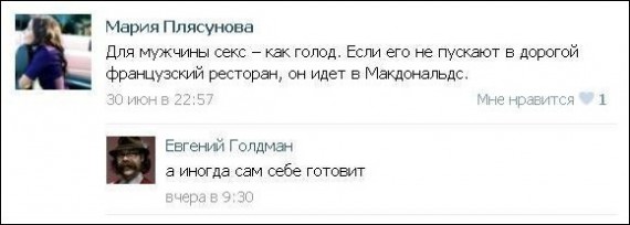 Смешные комментарии из социальных сетей.