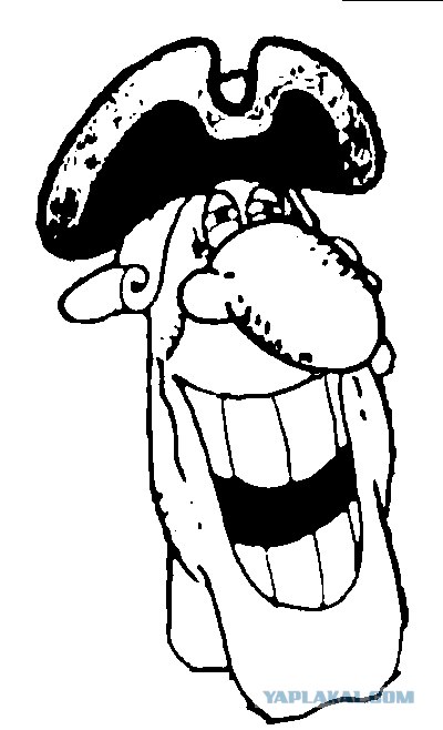 Двенадцать человек на сундук мертвеца...