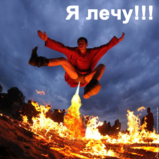 Иванов день