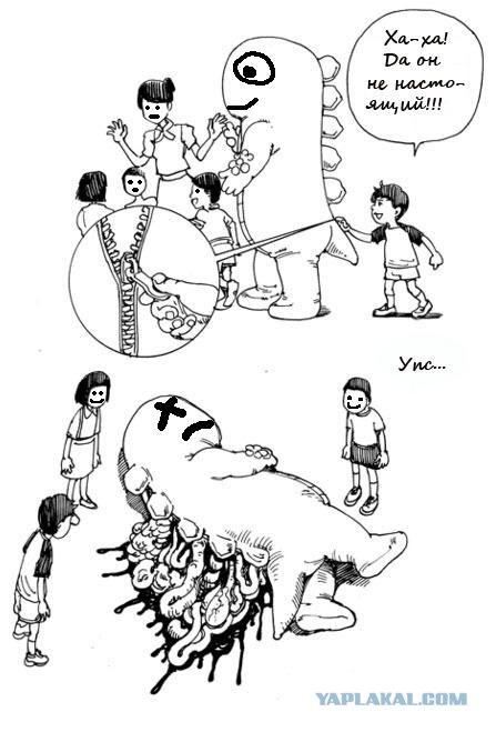 Ошибочка вышла