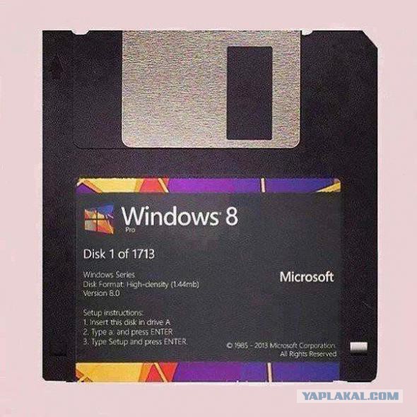 Windows 95, он такой