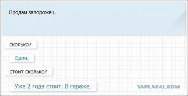 Картинки с инета.