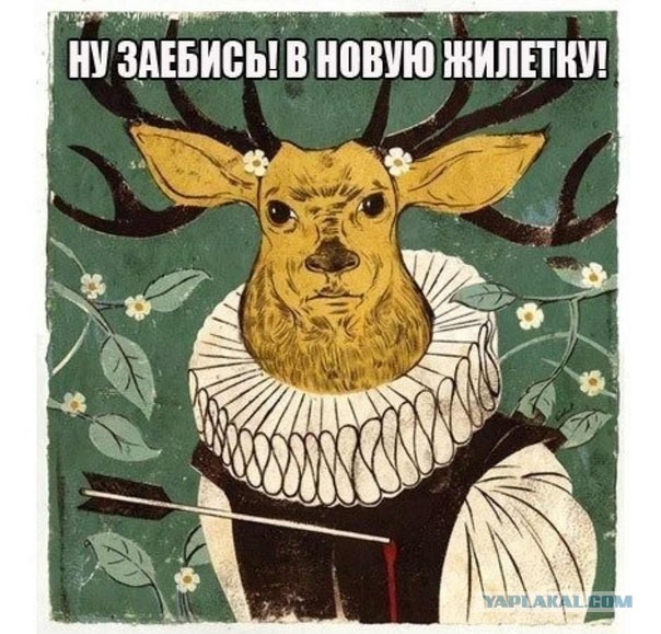 Страдающее Средневековье