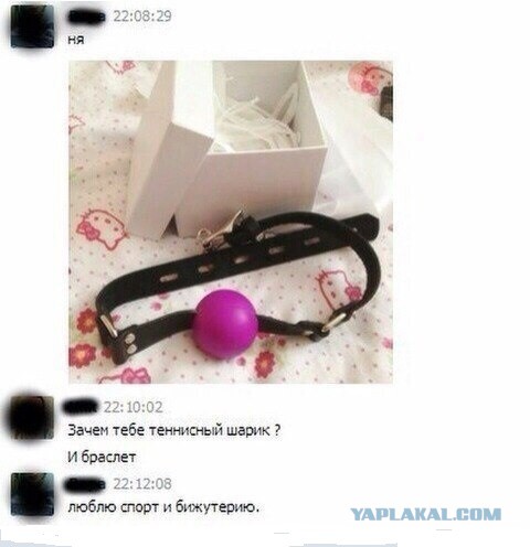 Ролевые игры