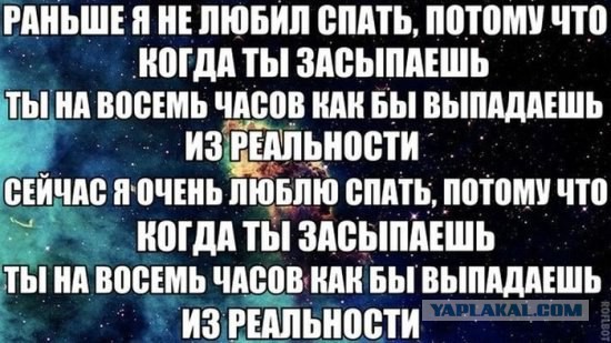 Всякая хренотень