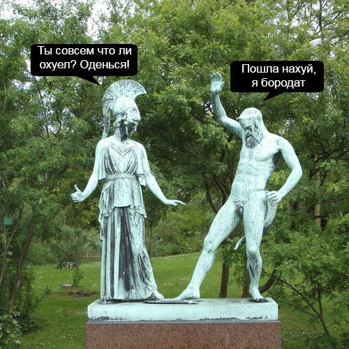 Средневековый гопник