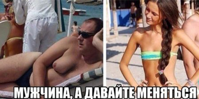 Улыбнемся в понедельник!
