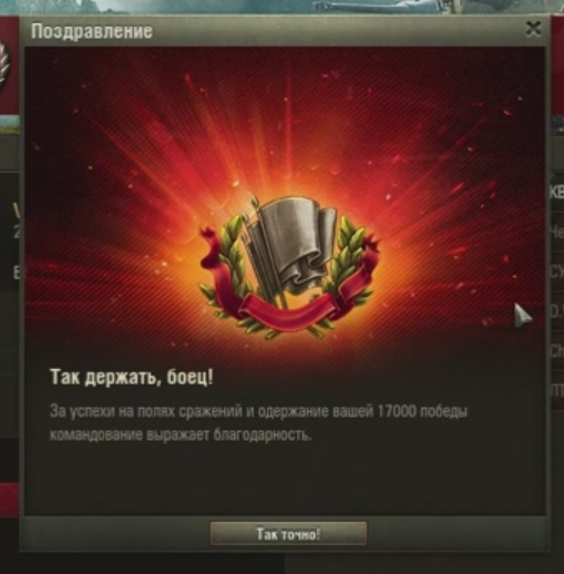 Wargaming 19