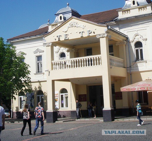 Ужгородский общепит