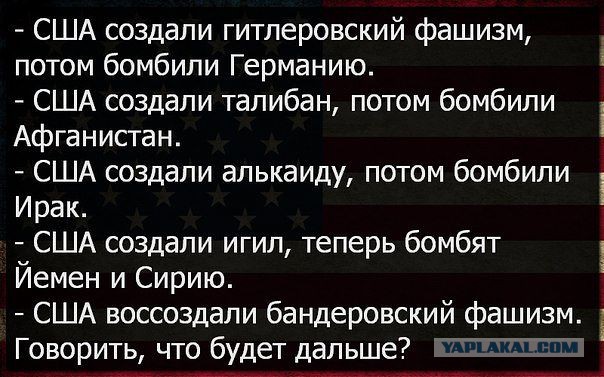 Политическая солянка #2