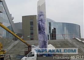 Памятник российскому туристу