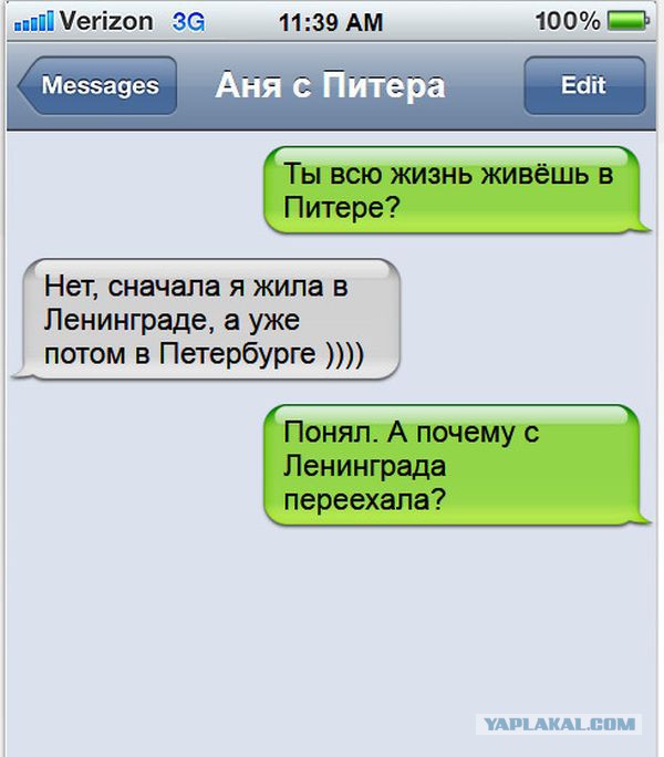 Подборка веселостей из сети