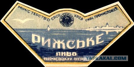Алкоголь времен СССР