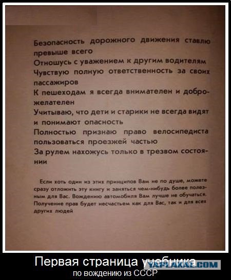 СОБР беспределит на дороге