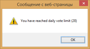 Когда кто-то плюсует твой заминусованый пост