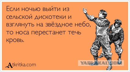 Кажется, мы начали забывать, как должны проходить
