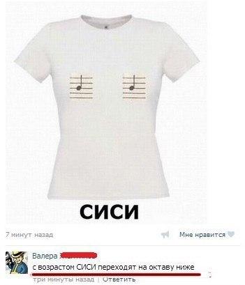 Вторник-повторник