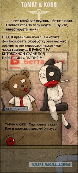 КОШ и другие