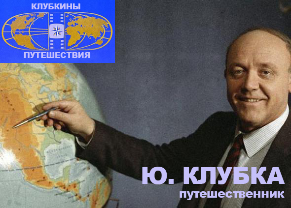 25 популярных телепередач в СССР