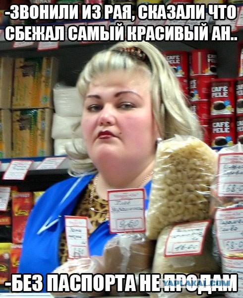 Посидим, потрещим