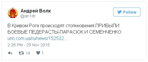 Перемирие кончилось, едва начавшись. Часть 15