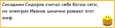 А вы когда-нибудь совали шпильку в розетку?