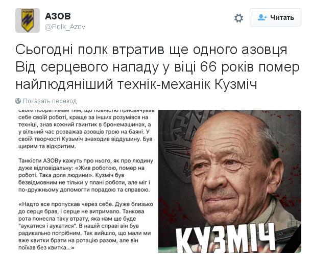 Перемирие кончилось, едва начавшись. Часть 15