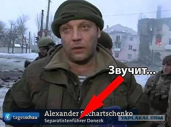 Перемирие кончилось, едва начавшись. Часть 15