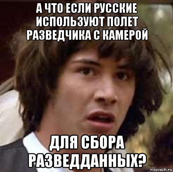 В Вашингтоне обеспокоены полетом самолета-разведчика РФ над территорией США