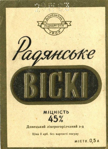 Ушедшее качество