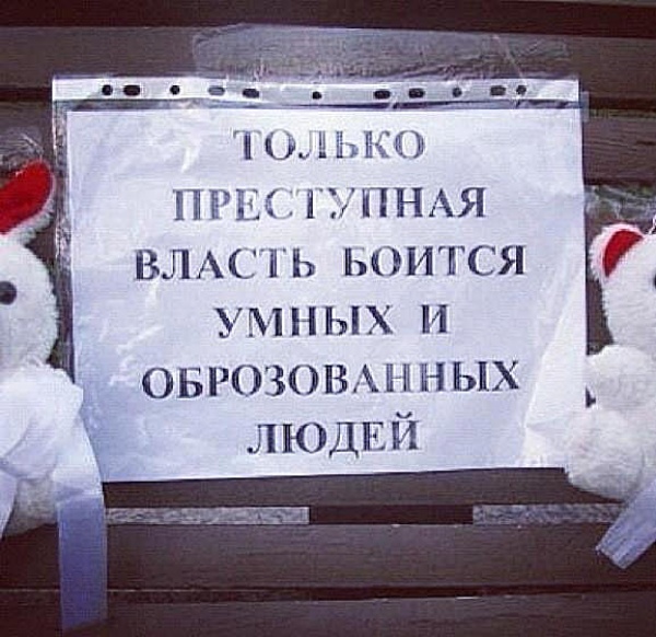 Народный креатив в вывесках, рекламах и пр.