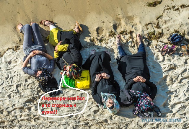 В чем купаются арабки