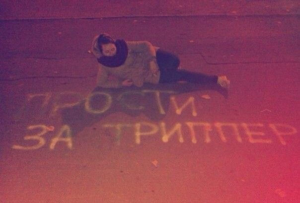 Ужасы и приколы из соцсетей 18+