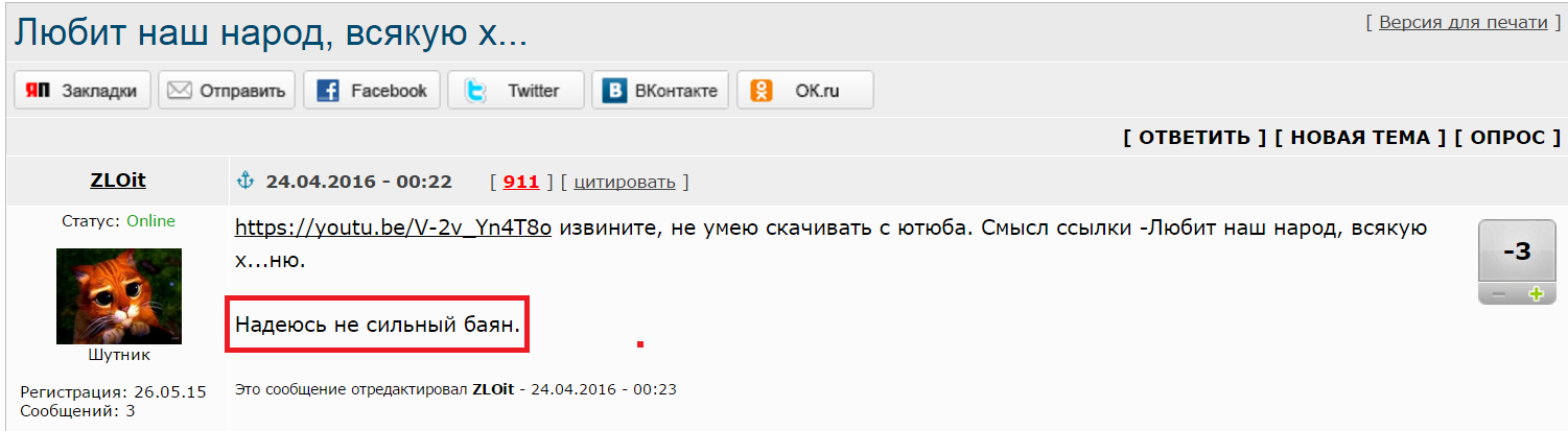 Шнур с днем рождения. Любит наш народ всякое текст. Любит наш народ всякое говно шнур. Любит наш народ всякое ленинград. Любит наш народ всякое говно.