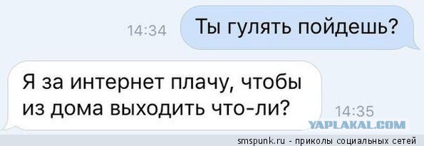 Смешные комментарии 22.05.2016
