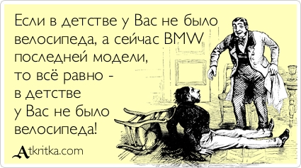 Рога или не рога? Мааааленькие подробности из прошлого