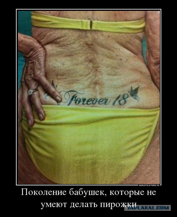 О тату (Маты 18+)