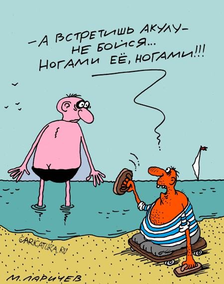 Карикатуры всякие-разные