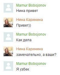 Соцсети - и смех и грех