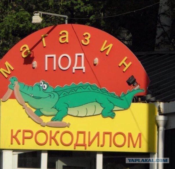 Средней упоротости пост