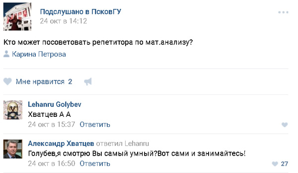 Смешные комментарии 06.11.2016