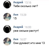 Весёлые картинки 30.11.2016
