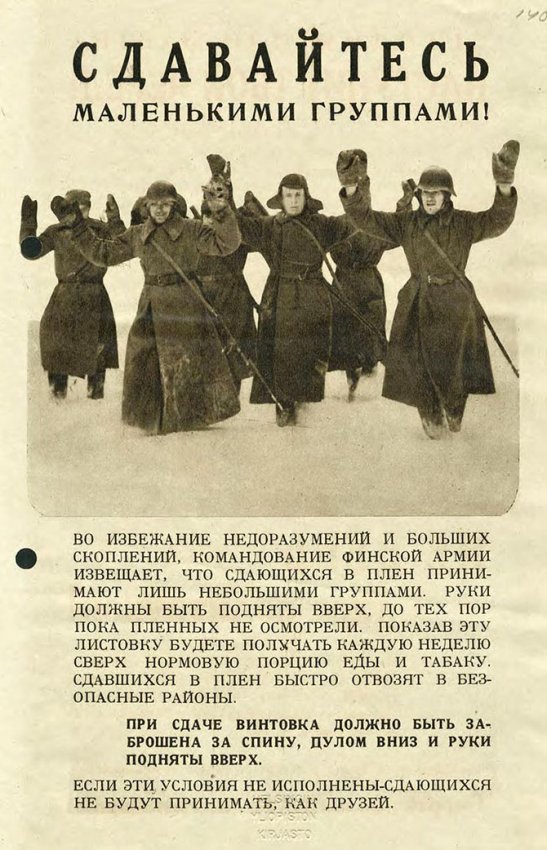 Воинствующим идиотам посвящается.