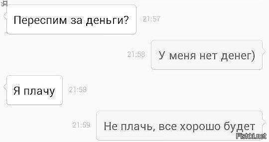 Некоторые понимают всё слишком буквально