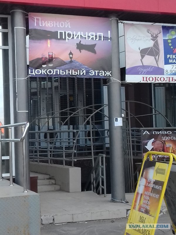 Привет из соцсетей