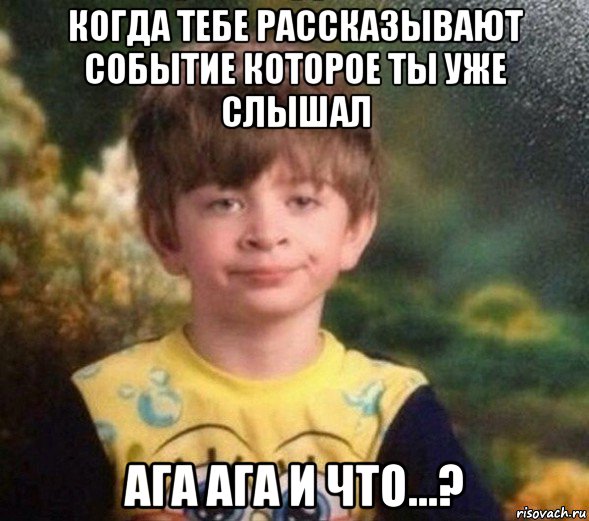 До апокалипсиса остались считанные дни