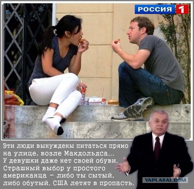 Не все на западе могут позволить себе мясо.