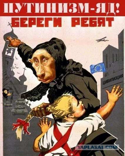 Добропост про Путина. Пикчей нет