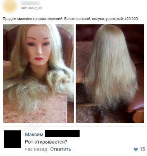 Журнал "школьный деградант" 6+