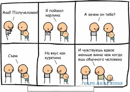 Немного картинок в обед